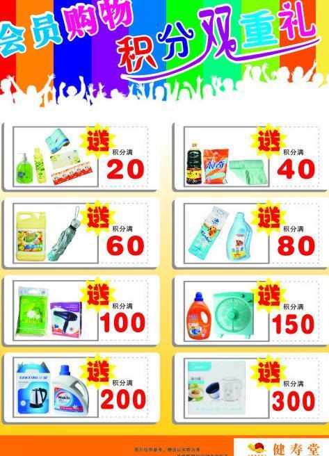 滿分送禮指南 日用百貨篇，實用與美觀的完美結合