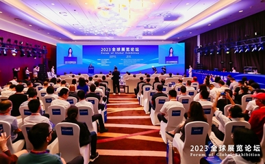 《中國展覽業(yè)發(fā)展報告2022》全球發(fā)布 會議及展覽服務引領行業(yè)復蘇與創(chuàng)新