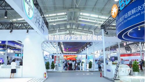 2021年服貿(mào)會(huì)在京開幕 健康衛(wèi)生版塊首度亮相，全球聚焦會(huì)展新趨勢