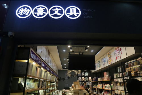 新學(xué)期新裝備，你開學(xué)我放價——地中海文化用品賣場開學(xué)季爆款來襲！