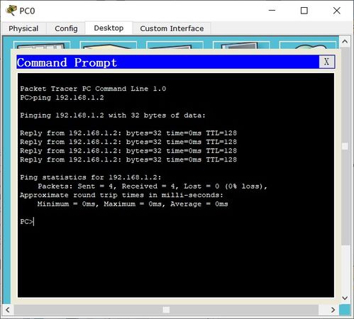 計算機(jī)網(wǎng)絡(luò)實(shí)驗(yàn)三 初探Cisco Packet Tracer