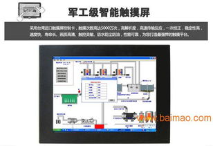 研源工控 通訊領(lǐng)域技術(shù)開發(fā)的可靠伙伴——10.4寸低功耗i3工業(yè)平板電腦