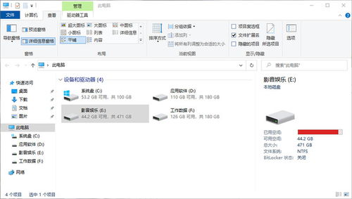 解決Win10磁盤容量條顯示紅色問題 通信技術(shù)開發(fā)視角的存儲(chǔ)管理與優(yōu)化