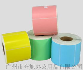 辦公用紙廠(chǎng)家直銷(xiāo)40*30mm彩色熱敏不干膠標(biāo)簽，一站式采購(gòu)辦公及日用品