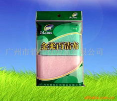 廣州市碧亮日用品有限公司 專(zhuān)注品質(zhì)，點(diǎn)亮美好生活