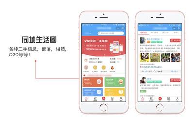 濟南小程序開發