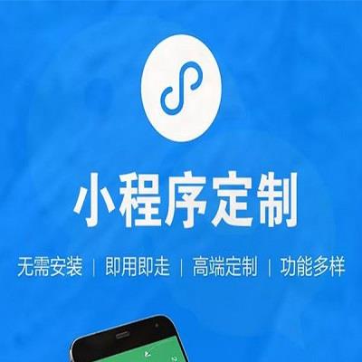 微信公眾號小程序開發 高效研發工具與平臺推薦