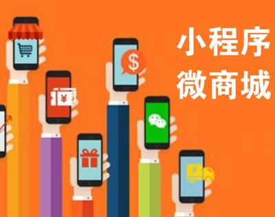商城類小程序研發全流程解析 從需求到上線的實踐指南