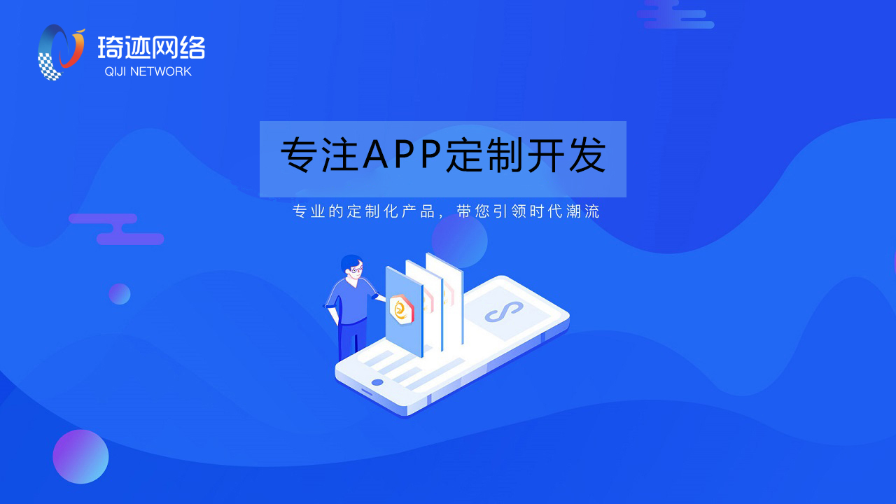 抖音短劇小程序開發指南 從構思到上線的完整流程